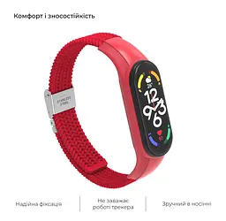 Ремінець для Xiaomi Mi Band 7/6/5/4, Braided Solo Loop, червоний, нейлоновий плетений браслет, еластичний змінний ремінець для фітнес-трекера з надійним кріпленням, ArmorStandart (ARM69907) - мініатюра 4