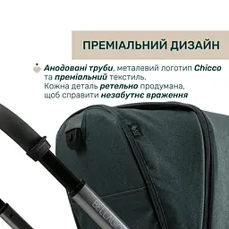 Коляска 2 в 1 Chicco Bellagio 2 зелена (87183.33.01) - мініатюра 11