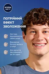 Бальзам після гоління NIVEA MEN "Гідродогляд" 100 мл (81300) - мініатюра 4