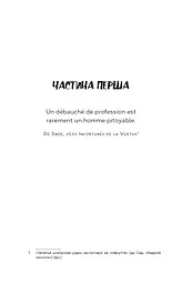 Маг - мініатюра 12