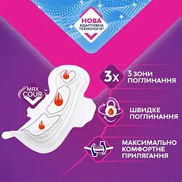 Гігієнічні прокладки Libresse Ultra Goodnight Large нічні, 20 шт. - мініатюра 3