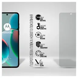 Плівка захисна Armorstandart Matte Motorola Razr 40 (ARM71076) - мініатюра 2