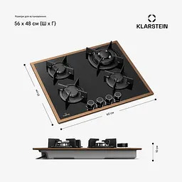 Варильна поверхня газова KLARSTEIN Lumiflame 60 8000 Вт (10046709) - мініатюра 2