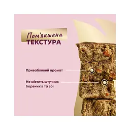 Ласощі для собак Delickcious з індичкою, морквою і яблуком 80 г (4820269147331) - мініатюра 4