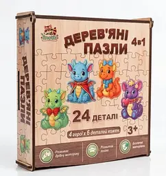 Дерев'яний пазл Дракоші 26 деталей 3-001