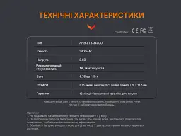 Акумулятор 18650 Fenix (3400 mAh) micro usb зарядка - мініатюра 8