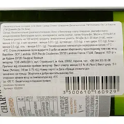 Вино Domaine De La Baume Grande Olivette Chardonnay Alcogol free біле солодке 0.75 л - мініатюра 4
