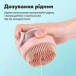 Щітка силіконова масажна Semi Cleaning Device з дозатором, Green для миття тварин - мініатюра 3