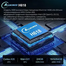 Vontar H618 2/16Gb, Смарт ТВ приставка медіаплеєр 8K HDRAndroid SmartTV Box, YouTube та фільми без реклами, налаштування Android TV у подарунок - мініатюра 8