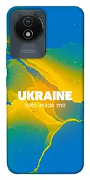 Чохол Demsky Україно в мені для Vivo Y02