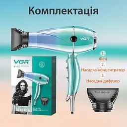 Фен VGR V-452 - мініатюра 3