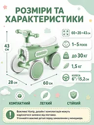 Дитячий балансирний велосипед велобіг 4-колісний зі світлом і звуком зелений (49676153) - мініатюра 3