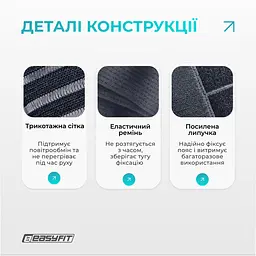 Пояс для спини з 4 ребрами жорсткості EasyFit (L) - мініатюра 5