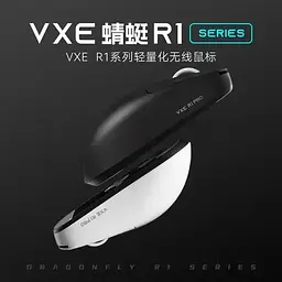 Безпровідна миша VXE R1 SE, Paw3395, 2 кГц, Чорна - мініатюра 3