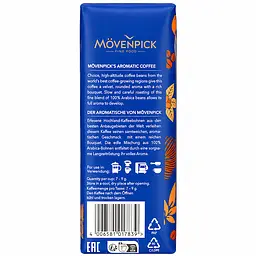 Кава мелена Movenpick Caffe Crema 500 г - мініатюра 6