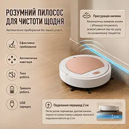 Акумуляторний робот пилосос 3в1 з вологим прибиранням / Пилосос для вологого та сухого прибирання LY-1248 1200 mAh - мініатюра 3
