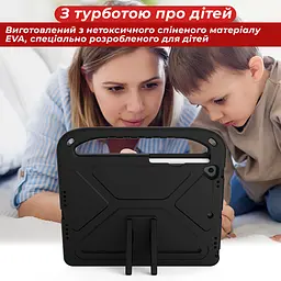 Защитный EVA чехол AIRON Premium для iPad 10.2" 2019/2020/2021 7/8/9-го поколения и Air 3 черный - мініатюра 7