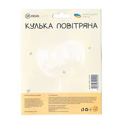 Куля повітряна (50 см) BOBO, IDEA7-CN042 - мініатюра 2