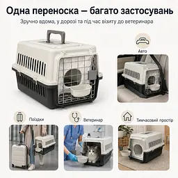 Переноска для котів і собак до 12 кг 48×32×30 - вентильована з комплектом (підвісна миска тавнутрішнім вкладишем) KT8002011 - мініатюра 5