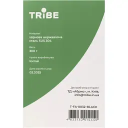 Термокружка Tribe Adventure Mug 450 мл black (T-FA-0032-black) - миниатюра 5