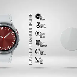 Плівка захисна Armorstandart Matte hydrogel Samsung Galaxy Watch 6 Classic 47mm 6 pcs (ARM92099) - мініатюра 2