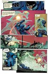 Бетмен. Надважкий. Книга 8 - мініатюра 7