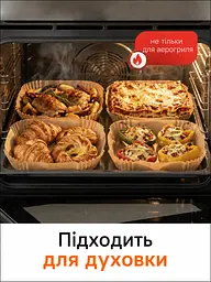 Пергамент для аерогриля Rainberg, пергамент для випікання 100шт, одноразові прямокутні форми для аерогриля 22*14 см, антипригарний пергаментний папір для мультипечі - мініатюра 3