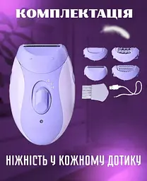 Епілятор 4 в 1 - мініатюра 6