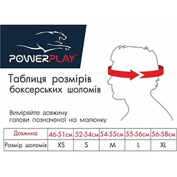Боксерський тренувальний шолом PowerPlay 3043 XL Blue - мініатюра 8