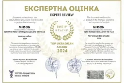 Підковдра MirSon бязь Gnome Mood 220 x 240 см (2200013527824) - мініатюра 4