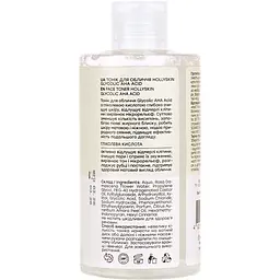 Тонік для обличчя Hollyskin Glycolic AHA Acid Skin Toner, 250 мл - мініатюра 3
