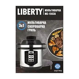 Мультиварка Liberty MC-1563 X - мініатюра 5