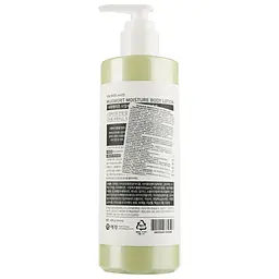 Лосьйон для тіла Shower Mate Mugwort Body Lotion, з полином, 400 мл - мініатюра 2