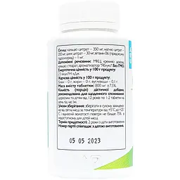Мінеральний комплекс All be Ukraine Ca+Mg+Zn 120 таблеток (ABU-01027) - мініатюра 2