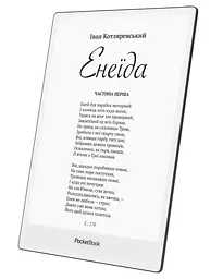 Електронна книга PocketBook 1030 InkPad One Matte Black (PB1030-8-WW) - мініатюра 5