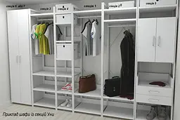 Шафа Гардероб Уні секція 3 серії Коннект Ferrum-decor 220x60x50см Білий метал ДСП Білий 32 мм (FRD-104531) - мініатюра 2
