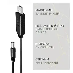 Wi-Fi без світла. Кабель живлення для WIFI роутера USB - DC 5.5x2.1 9V 0.8 м - мініатюра 4