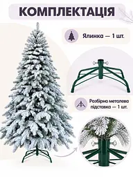 Лита штучна засніжена ялинка ЗЕ23 Говерла 230 см на металевій підставці (49676488) - мініатюра 7