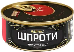 Шпроти Banga великі копчені в олії 240 г