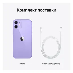 Смартфон Apple iPhone 12 mini 256Gb Purple [MJQH3] [56430] - мініатюра 8