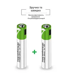 Акумулятори SMARTOOOLS AAA 1.5V Li-ion Type-C, 750 mWh, швидка зарядка 1 год, 2 шт + кабель