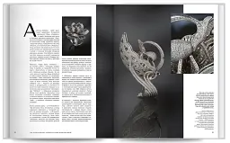 Ukrainian Jewelry. Сучасні ювелірні та художні прикраси з України - Люсія Бондар - мініатюра 2