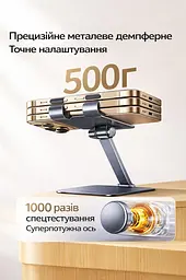 Подставка для телефона UGREEN LP891 серый настольная невращающаяся 9.7" (LP891) - мініатюра 3