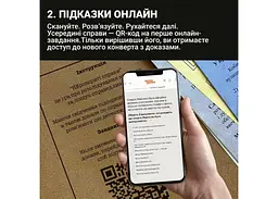 Настільна гра Memo Games Нерозкриті Справи №4 (укр.) (m-0038) - мініатюра 9