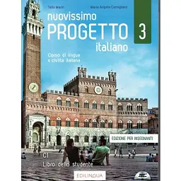 Progetto Italiano Nuovissimo: Libro dell’insegnante 3 (C1) + CD Audio - Теліс Марін