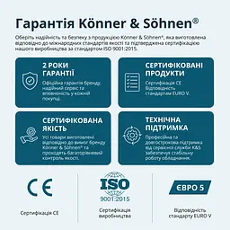 Konner & Sohnen Генератор газобензиновий інверторний KS 6500iEG, LPG 230В, 6.0/6.5кВт, електростартер, 46кг - мініатюра 10