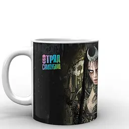 Кухоль GeekLand Загін Самогубців Suicide Squad Чарівниця SS.02.038 330 мл білий - мініатюра 2