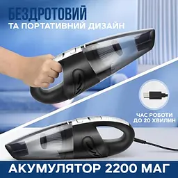 Бездротовий ручний автомобільний пилосос - мініатюра 5