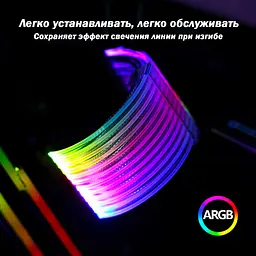 Модінг Zezzio 24pin c RGB подсветкой (24pin Extension power cable) - мініатюра 2