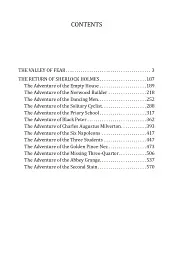 The Adventures of Sherlock Holmes. Volume III - Артур Конан-Дойл - мініатюра 3